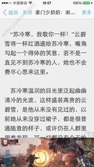 菲律宾签证为什么会被拒签